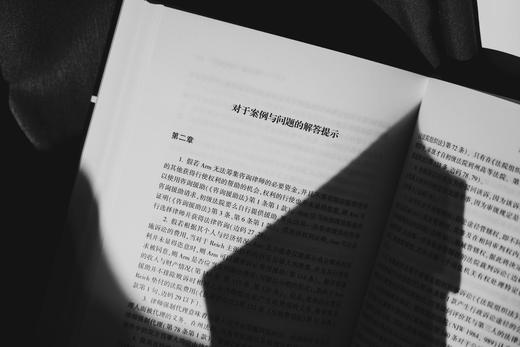 《德国民事诉讼法（第十六版）》赠讲座 商品图5