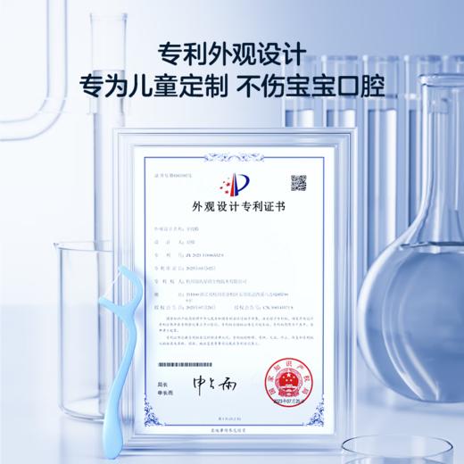 兔头妈妈儿童护齿牙线棒60支装*2（桶） 商品图3