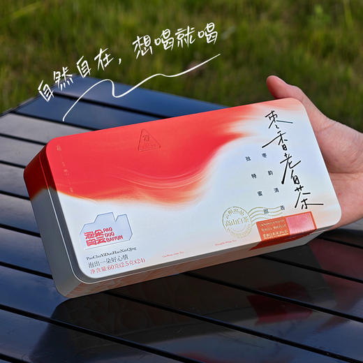 泡朵枣香老白茶紧压寿眉袋装便携礼盒 商品图1