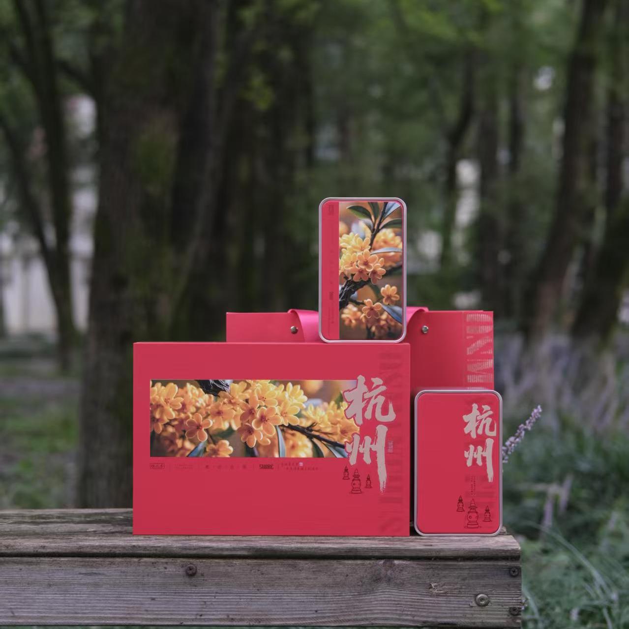 【2025@九曲桂花红茶】杭州特色茶！红茶的骨，桂花的魂~九曲红梅醇厚温润的底蕴，而桂花的馥郁甜美，则是萦绕在唇齿间，口感香气都不错哟。尝鲜装/礼盒装，江浙沪皖顺丰包邮~