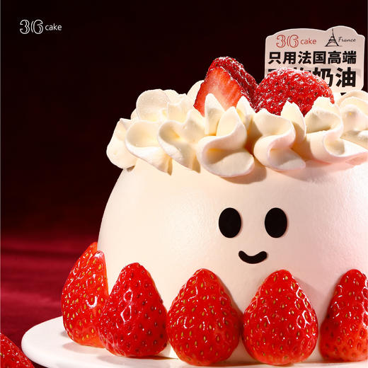 小莓满·草莓流心，可选5英寸 | 36CAKE 商品图1