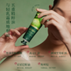 澳雪碌柚叶柔润舒缓护手霜50g*2 商品缩略图5