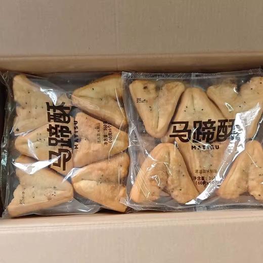 马蹄酥半成品闽南特色泉州油条马耳商用批发油炸早餐商用冷冻速食 商品图3