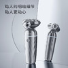映趣电动剃须刀-银翼幻影X7 商品缩略图0