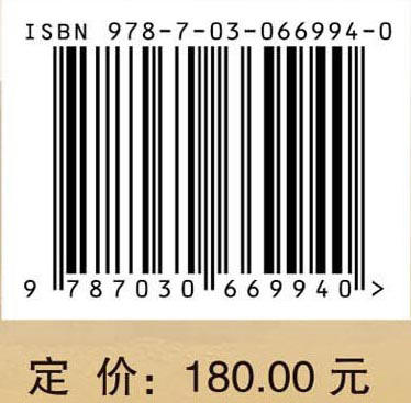 中远程压制火炮射击精度理论 商品图4