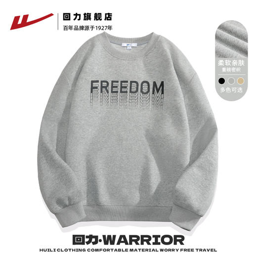 回力卫衣男春秋款2025新款美式重磅圆领无帽上衣外套宽松长袖 商品图0