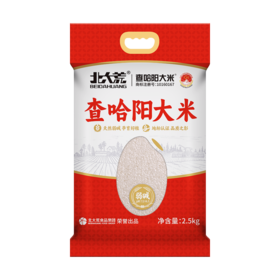 【北大荒】弱碱大米 东北大米2.5kg真空包装