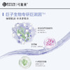 可复美透明质酸钠藻萃盈润保湿精华面膜5片 紧致舒缓 【盒装】28g*5片 商品缩略图4