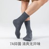 副歌5双保暖纯色男女绵羊毛蓄热锁温柔软亲肤抑菌无异味中筒袜 商品缩略图5