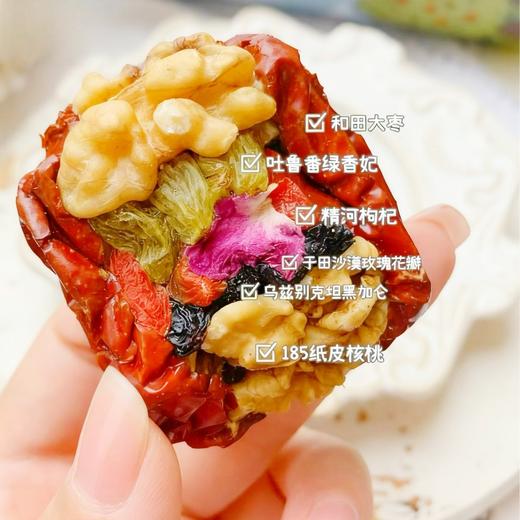 ⭕️2025新 · 大半个新疆/枣仁派（和田大枣+185纸皮核桃+吐鲁番小香妃+精河枸杞+乌兹别克斯坦黑加仑+玫瑰花瓣） 商品图0