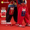 嘟嘟家童装男童裤子冬季加绒女童新年长裤儿童拜年服宝宝年装喜庆D5DBN011 商品缩略图0