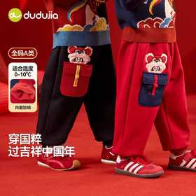 嘟嘟家童装男童裤子冬季加绒女童新年长裤儿童拜年服宝宝年装喜庆D5DBN011