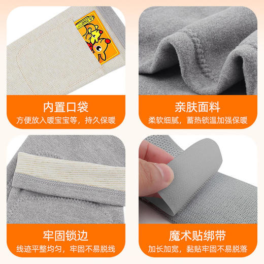 【小来】专享特价！远红外发热绑带护膝 内置口袋 隐形内穿 绑带防滑 蓄热锁温 商品图4