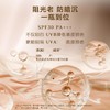 010101000188  欧珀莱AUPRES  肌密光采隔离霜30g 商品缩略图1