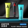 Lemagma 水溶性润滑液30ml 商品缩略图2
