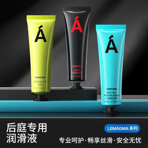 Lemagma 水溶性润滑液30ml 商品图2