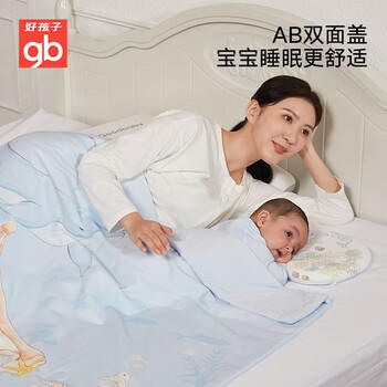 好孩子（gb）婴儿被子宝宝薄被儿童被子宝宝幼儿园被子7A抗菌蚕丝空调被地暖被 商品图5