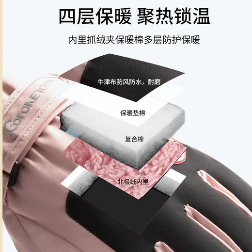 笙观相沐防风保暖滑雪手套 亲肤加绒内胆 掌心防滑+触控 抗风防泼水 商品图2