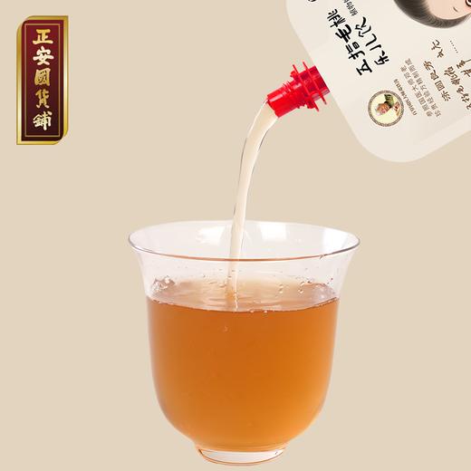 正安 五指毛桃乐儿饮 小孩肚子不胀吃饭香 喝进清润力 八味草本配伍干净无负担 800ml（100ml*8袋）【不叠加优惠券】 商品图1
