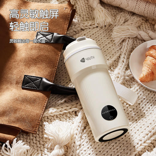 AIYOUTH艾青春便携电热水杯 AI-ZB01（升级款） 商品图6