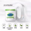 【限时特惠】丝塔芙大白罐 保湿霜身体乳霜550g大罐 商品缩略图3