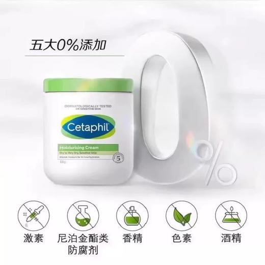 【限时特惠】丝塔芙大白罐 保湿霜身体乳霜550g大罐 商品图3