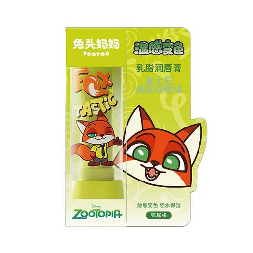 【迪士尼】兔头妈妈乳脂润唇膏3g（绿变橘）（尼克橘）+【迪士尼】兔头妈妈果油精华淡彩唇蜜3ml (橘粉)（闪电） 商品图0