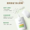 玉泽清爽特护防晒乳50ml/支敏感肌适用 商品缩略图1