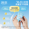 润本儿童防晒乳SPF20 50ml-2024版 商品缩略图2