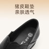 信诺妈妈鞋真皮中跟粗跟单鞋2025秋冬新款软底舒适女鞋一脚蹬皮鞋6C2610-27 商品缩略图3