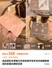 L名媛粉羊绒桑蚕丝围巾 商品缩略图12