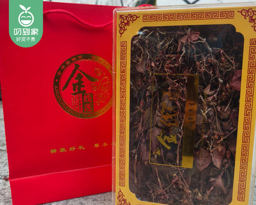 南靖大叶红霞金线莲（土培，全开花）/1盒（约50g）生产日期：25年11月补单专用 商品图5