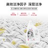 华西20251119-蔬果园樱花香水除菌洗衣液2.08kg/一瓶 商品缩略图1