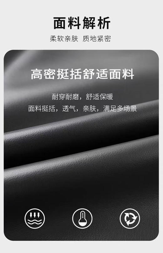 【巴宝大圣25年新款皮羽绒】✅皮革手感细腻纹理光滑，防风防雨💧耐穿好打理～  ✅90%白鸭绒-MFHS 商品图5