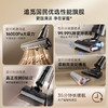 上海艺冉 追觅无线家用洗地机G600吸拖一体自动清洗拖地机【双侧0贴边 大吸力 除菌除病毒】【KLJJZQ15.0】 商品缩略图3
