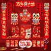 【马年限定❗️19.9抢22件套🔥春联大礼包】金马送福，带福回家，吉祥如意福星到 富贵平安好运来！新年对联套装2026新款红包窗花门联过年家用大门门贴 商品缩略图0