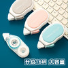 AJDP0301晨光可换芯点点胶优品蓝16M 学生创意手工手账diy胶带办公文具 商品缩略图3