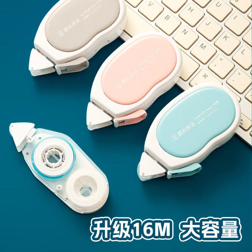 AJDP0301晨光可换芯点点胶优品蓝16M 学生创意手工手账diy胶带办公文具 商品图3