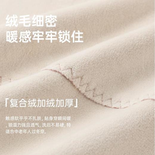 3部顶瓜瓜复合绒女士贴片开襟背心15176 商品图3