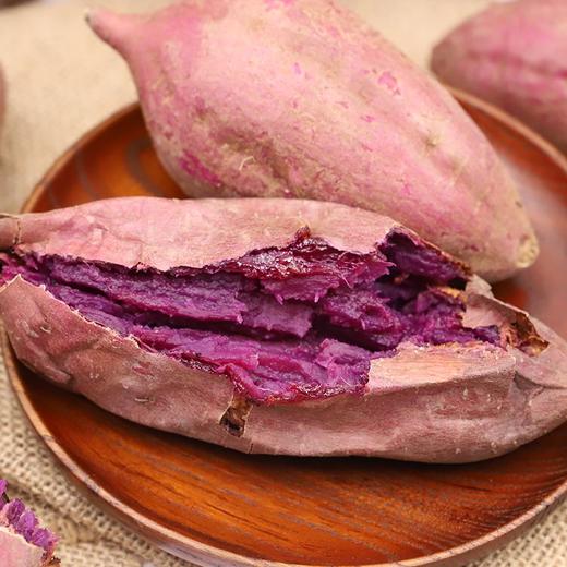 紫薯 500g 商品图2