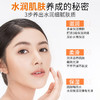 LK 维生素E乳液 100g 商品缩略图7