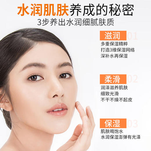 LK 维生素E乳液 100g 商品图7