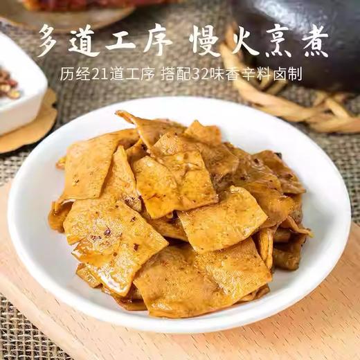 【1件起全国包邮】老李慢卤豆腐干五香香辣（220g*1袋） 商品图2