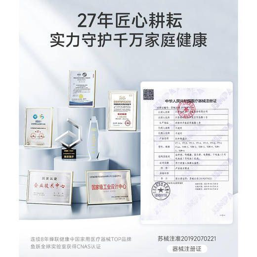 鱼跃电子额温枪YT-3 商品图5