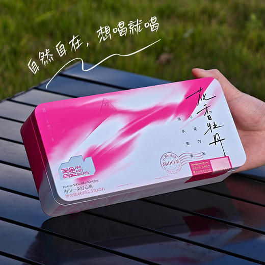 泡朵花香小牡丹紧压白牡丹袋装便携礼盒 商品图1