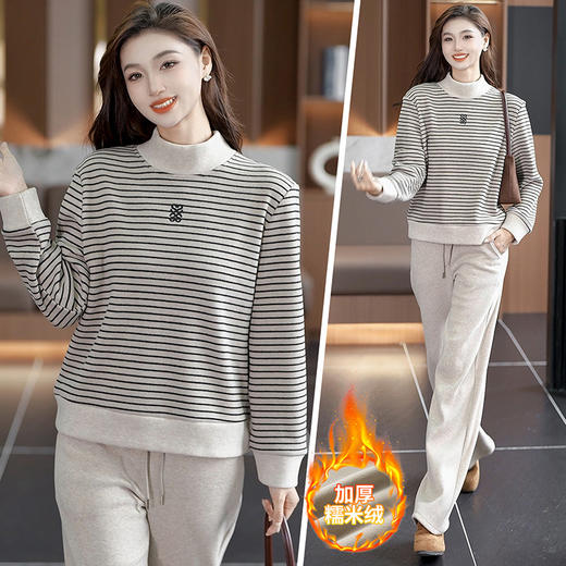 9-6813-S冬季运动三件套 商品图2