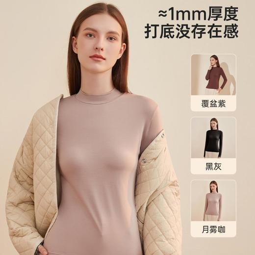 3部顶瓜瓜女士纯色中领打底单上衣DNLWD-AR15168-2 商品图0