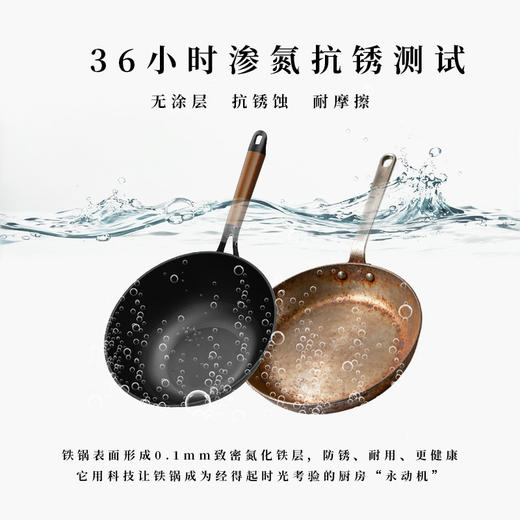 水墨江南铁锅33cm 商品图1