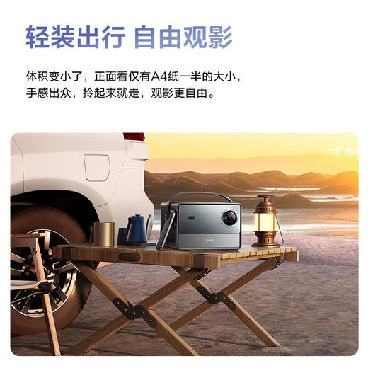 ViddaC1 Air 海信三色激光投影仪家用便携投影机 100吋游戏投屏客厅智能护眼 商品图0