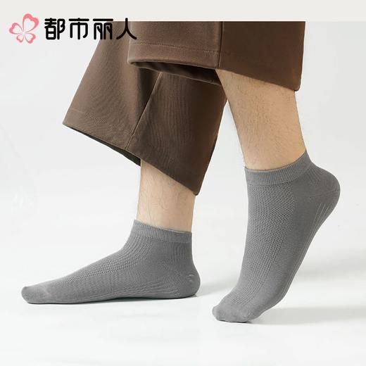 都市丽人男士袜类高含棉常规袜船袜FCCDA3 商品图0